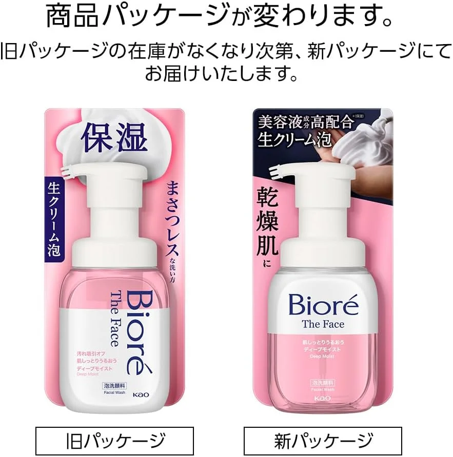 فوم شستشوی صورت بیوره مدل The Face حجم 200 میلی لیتر - مرطوب کننده عمیق