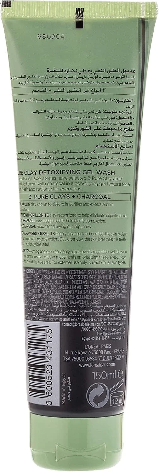ژل شستشوی صورت لورآل پاریس Pure Clay Black حاوی زغال، سم زدا و شفاف کننده، 150 میلی لیتر