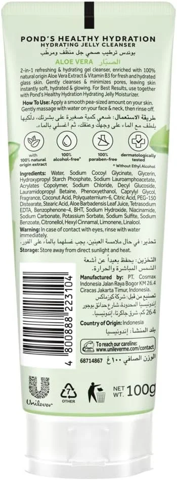 ژل شستشوی صورت آبرسان Pond's برای پوستی شاداب و آبرسانی شده، حاوی آلوئه ورا با عصاره آلوئه ورا 100% طبیعی و ویتامین B3 (نیاسینامید)، 100 میلی لیتر