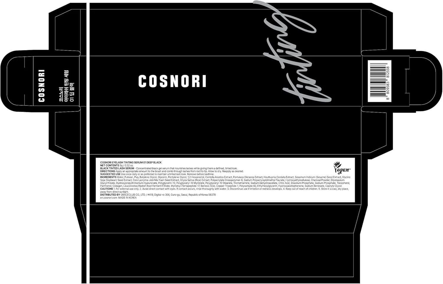 سرم تقویت مژه مشکی کوسنوری - سرم تقویت کننده مژه رنگی کره ای - تقویت کننده رشد ابرو برای مژه های بلندتر و ضخیم تر - ضروری برای فر مژه - وگان، بدون ایجاد حساسیت 9 گرم (مشکی)