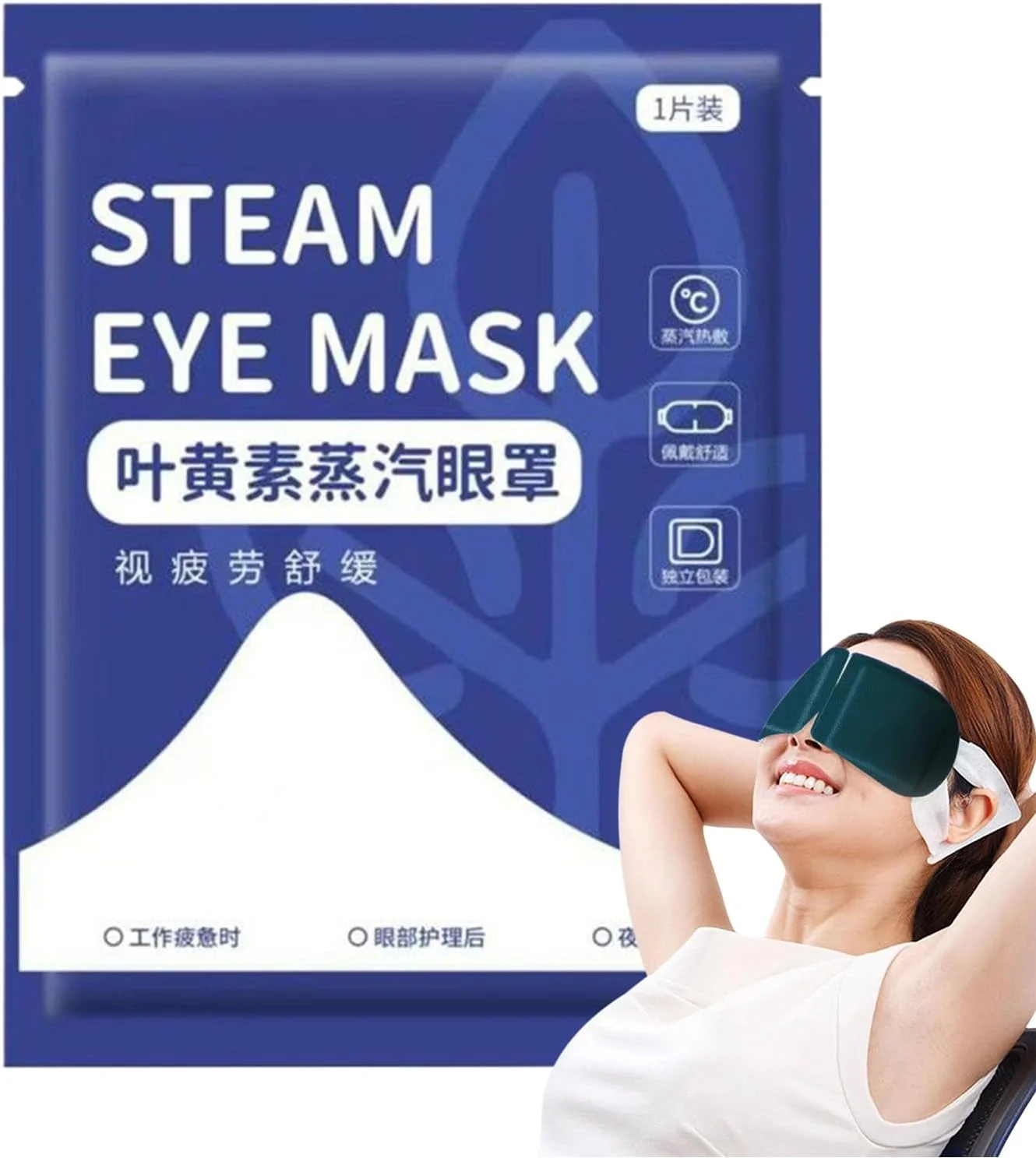 پد گرم کننده چشم، ماسک چشم مسافرتی - چشم بند بخار مسدود کننده نور برای مراقبت، خواب، آرامش، مدیتیشن، مسافرت، شب، پرواز هواپیما پد گرم کننده چشم، ماسک چشم مسافرتی - چشم بند بخار مسدود کننده نور برای مراقبت، خواب، آرامش، مدیتیشن، مسافرت، شب، پرواز هواپیما
