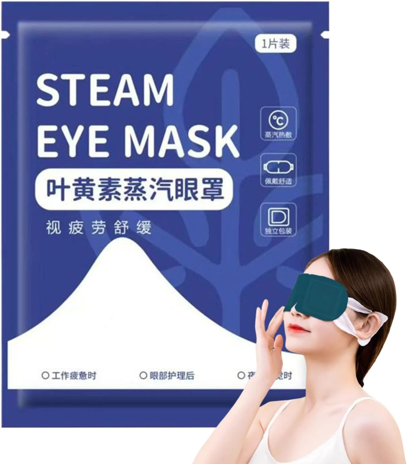 پد گرم کننده چشم - پد چشم گرمایشی برای مسافرت، چشم بند مسدود کننده نور و تنفسی برای آرامش، مدیتیشن، اسپا، مراقبت شبانه، مسافرت و هواپیما