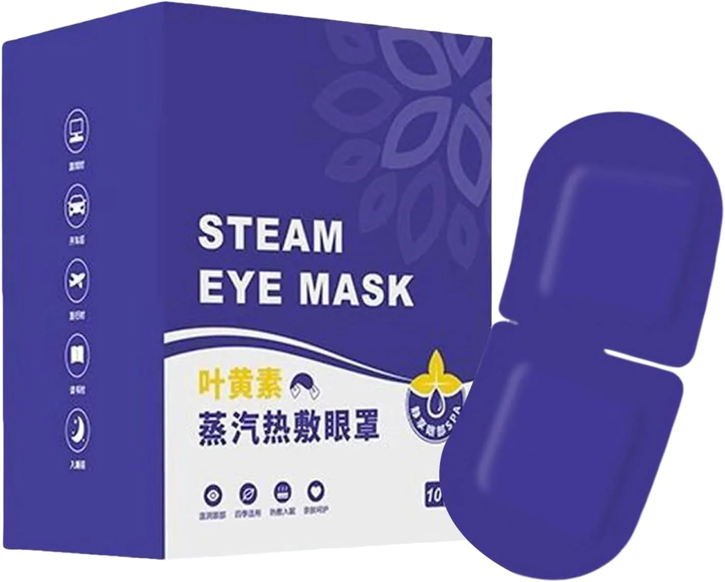 ماسک بخار چشم | ماسک چشم گرم - راه حل کمپرس گرم برای خواب، مسافرت، و استراحت نیمروزی
