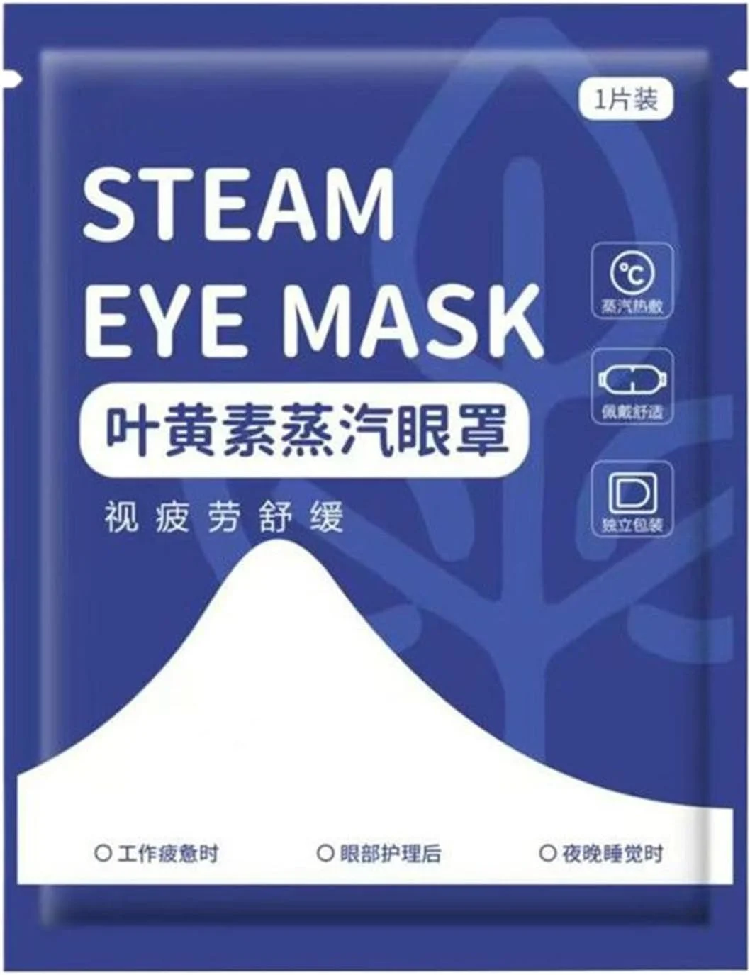 ماسک چشم بخار - ماسک چشم برای خشکی چشم، سایه چشم بخار مسدود کننده نور برای آرامش، خواب، اسپا، مدیتیشن، مسافرت های شبانه و پرواز ماسک چشم بخار - ماسک چشم برای خشکی چشم، سایه چشم بخار مسدود کننده نور برای آرامش، خواب، اسپا، مدیتیشن، مسافرت های شبانه و پرواز