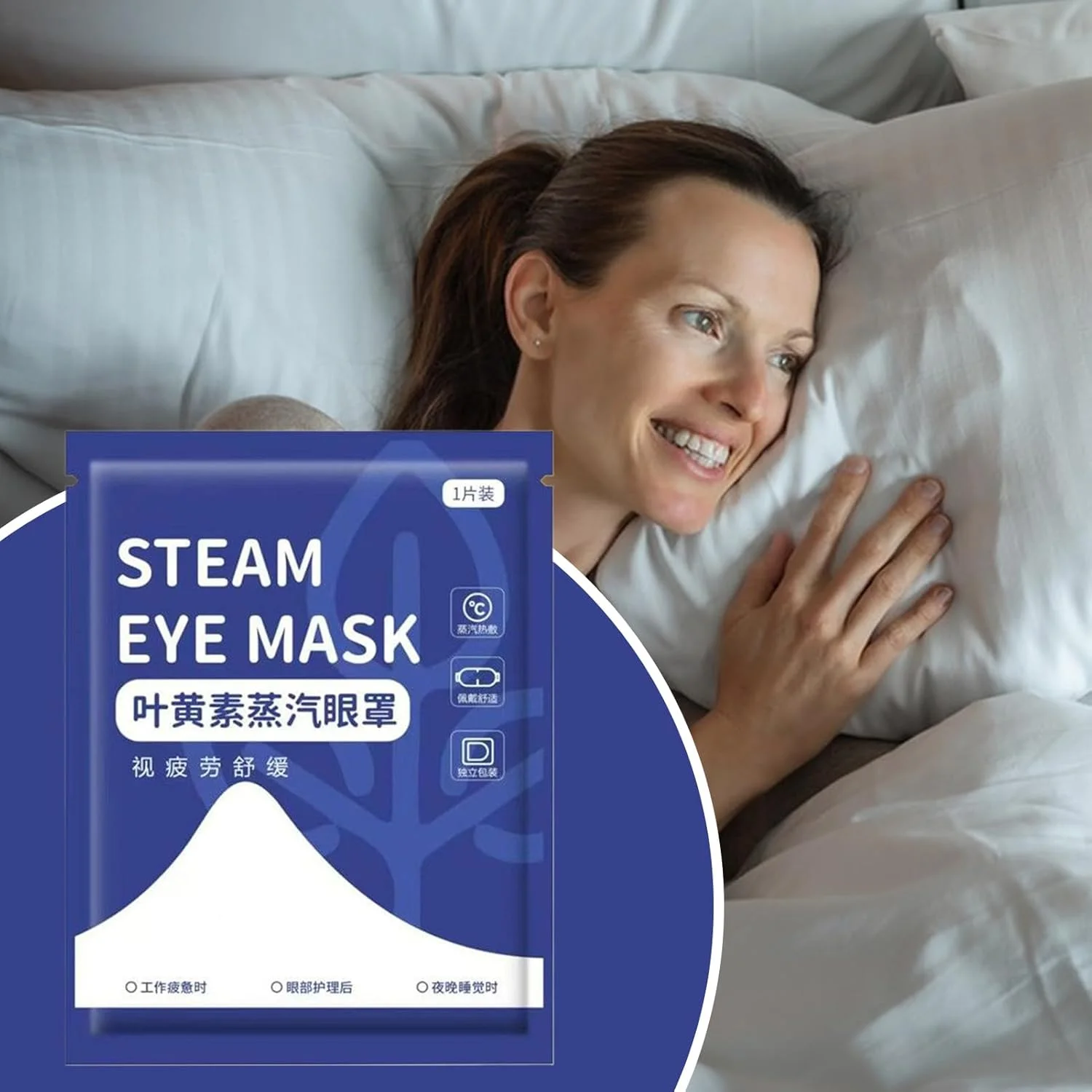 پد چشم گرم | ماسک چشم مسافرتی | سایه چشم بخار تنفسی، چشم بند مسدود کننده نور برای خواب در هواپیما و اسپا