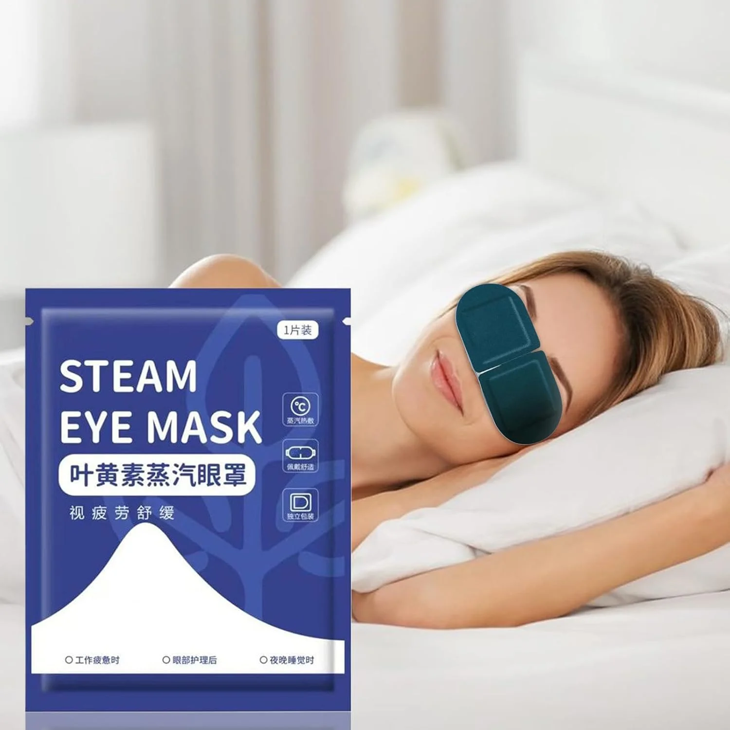 ماسک چشم بخار - ماسک چشم برای خشکی چشم، سایه چشم بخار مسدود کننده نور برای آرامش، خواب، اسپا، مدیتیشن، مسافرت های شبانه و پرواز