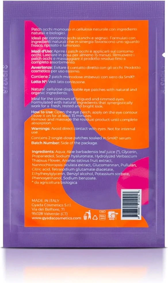 پچ دور چشم روشن کننده آناناس و هیالورونیک اسید جیادا کازمتیکس 5 میلی لیتر