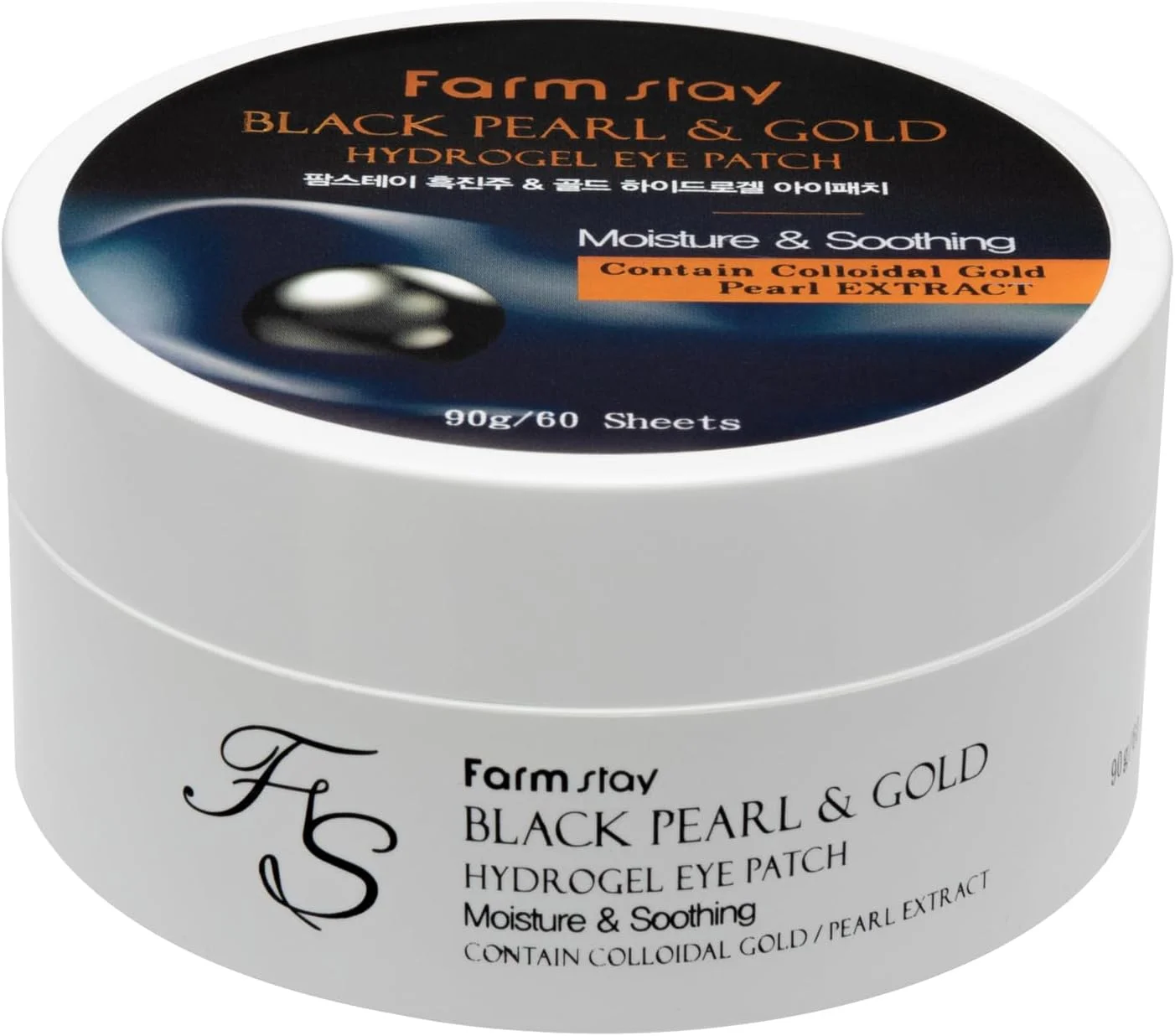 پچ دور چشم هیدروژلی مروارید سیاه و طلا فارم استی، 60 عدد