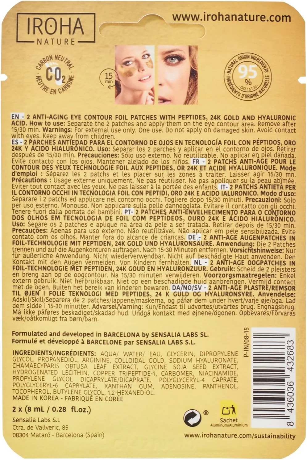 پد زیر چشم ورقه ای افزایش استحکام پوست ایروها نیچر - طلای 24 عیار، Divine، یکبار مصرف