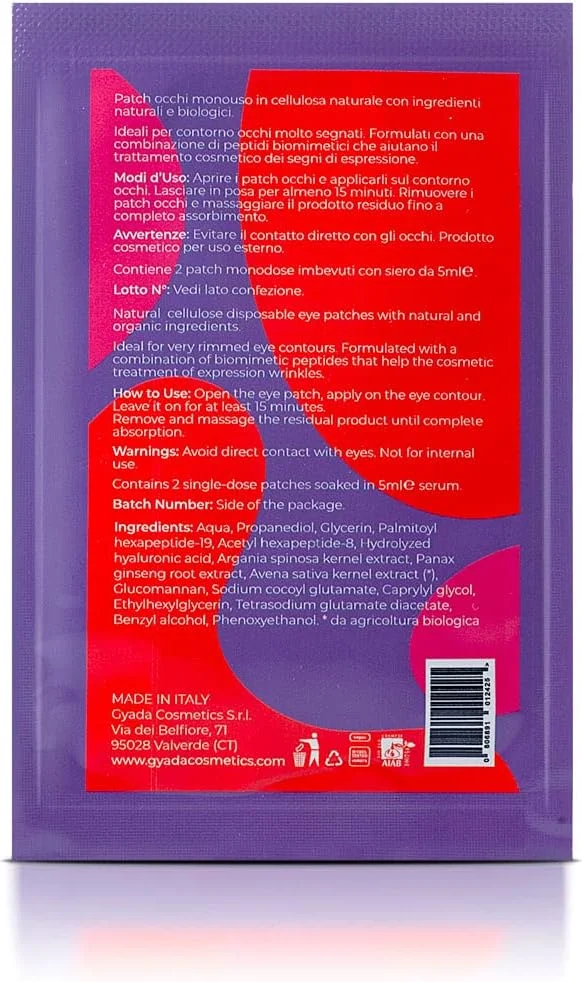 پد دور چشم با اثر لیفتینگ حاوی پپتیدهای زیست پزشکی جیادا کازمتیکس، مناسب برای انواع پوست و خطوط دور چشم مشخص، 5 میلی لیتر