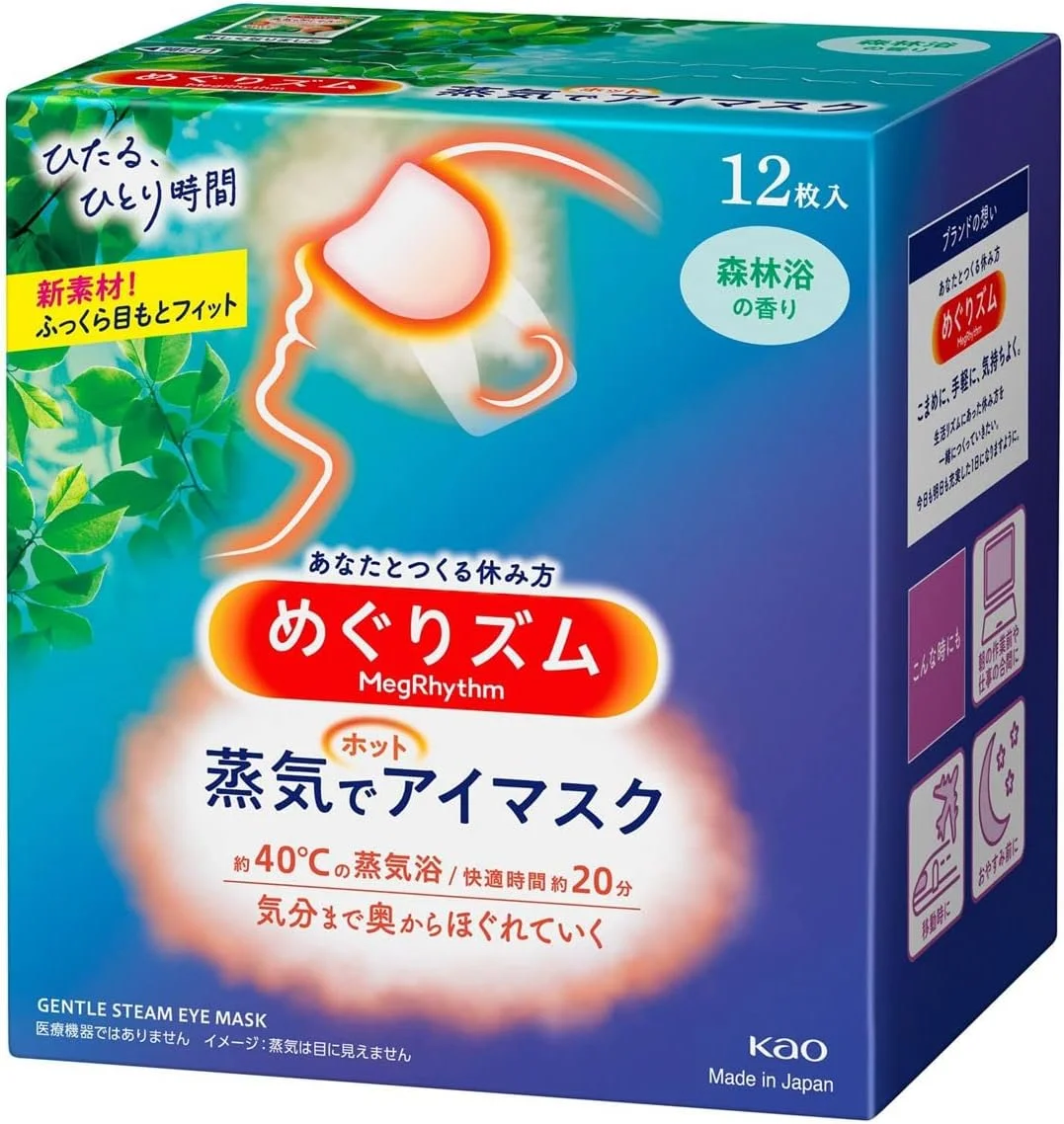 ماسک چشم بخار گرم مراقبت بهداشتی King Kao MEGURISM با رایحه حمام جنگلی، ساخت ژاپن
