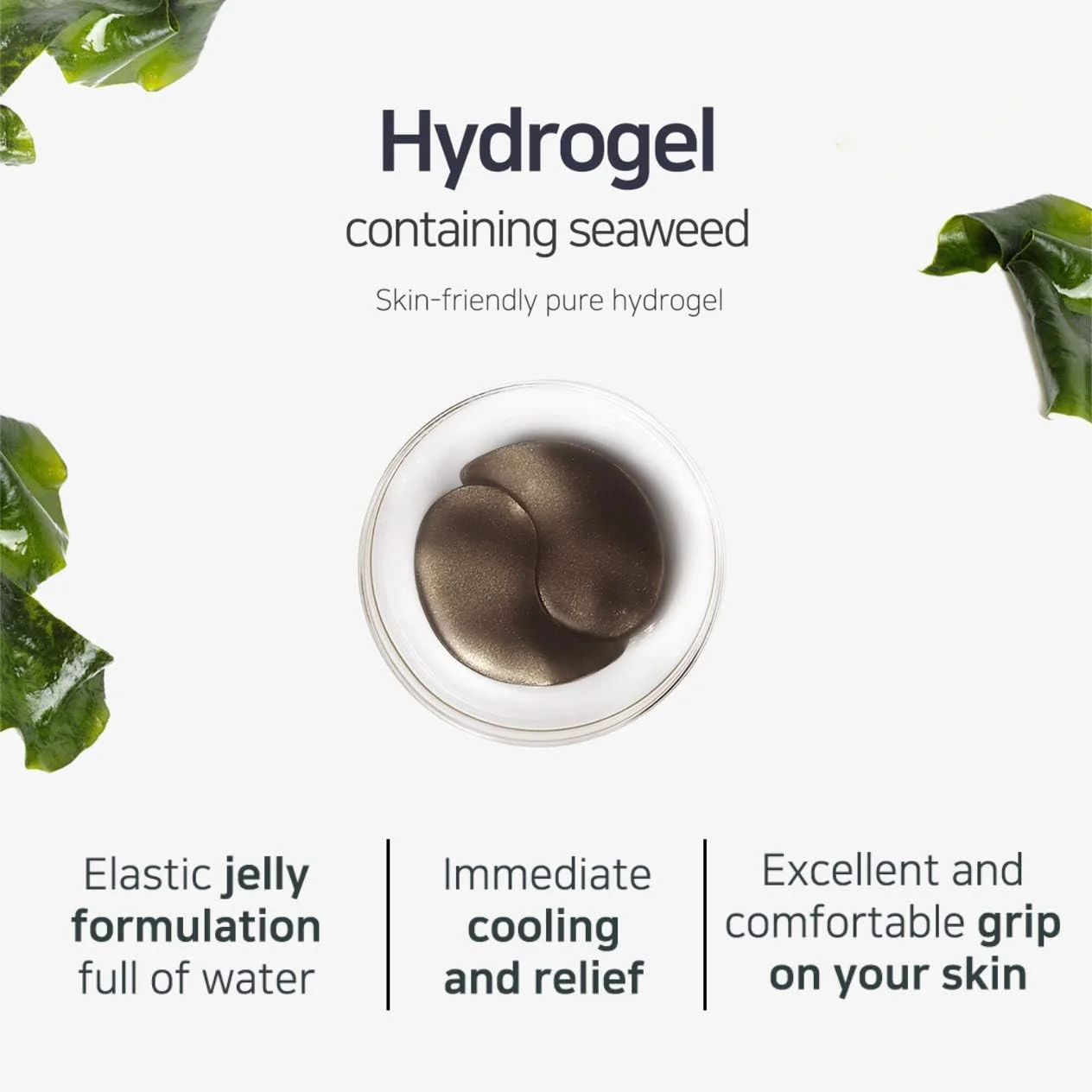 پچ زیر چشم هیدروژلی مروارید سیاه و طلای پتیتفی، کاهش دهنده حلقه های تیره، پف، خطوط ریز و چروک. بسته 60 عددی (30 جفت)