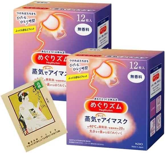 ماسک چشم بخار گرم ملایم مگوریسم وارداتی از ژاپن، ماسک چشم گرمایشی کمپرس گرم برای چشم، بسته 12 عددی، هدیه آرامش بخش برای خانم ها (2 جعبه، بدون عطر)