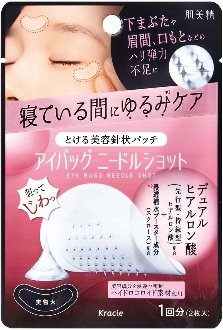 پد رفع پف زیر چشم Hadabisei Kracie - دو عدد