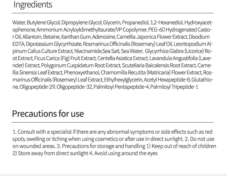 ماسک لیفتینگ دور چشم ضد پیری و ضد چروک Prossence X Kissmuses | مراقبت از پوست بعد از آفتاب