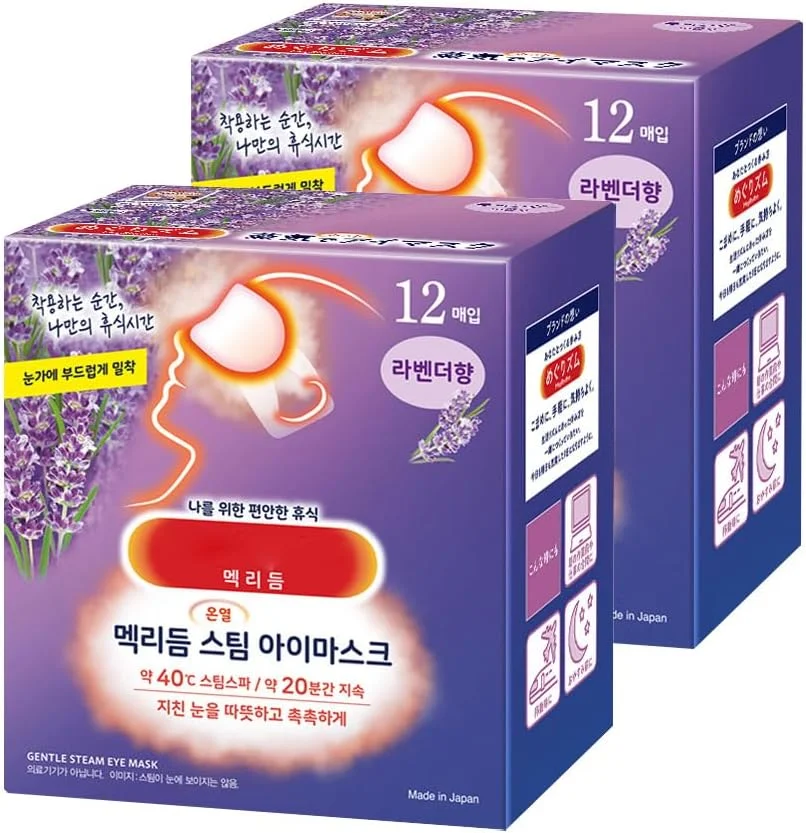 ماسک چشم بخار گرم مراقبت بهداشتی، اسطوخودوس و مریم گلی، 12 عدد در 2 جعبه