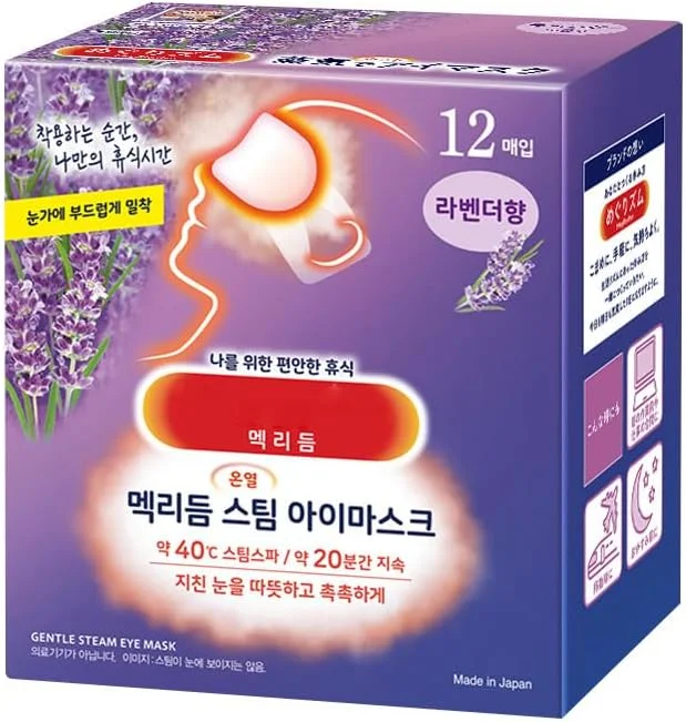 ماسک چشم بخار گرم مراقبت بهداشتی، اسطوخودوس و مریم گلی، 12 عدد در 2 جعبه