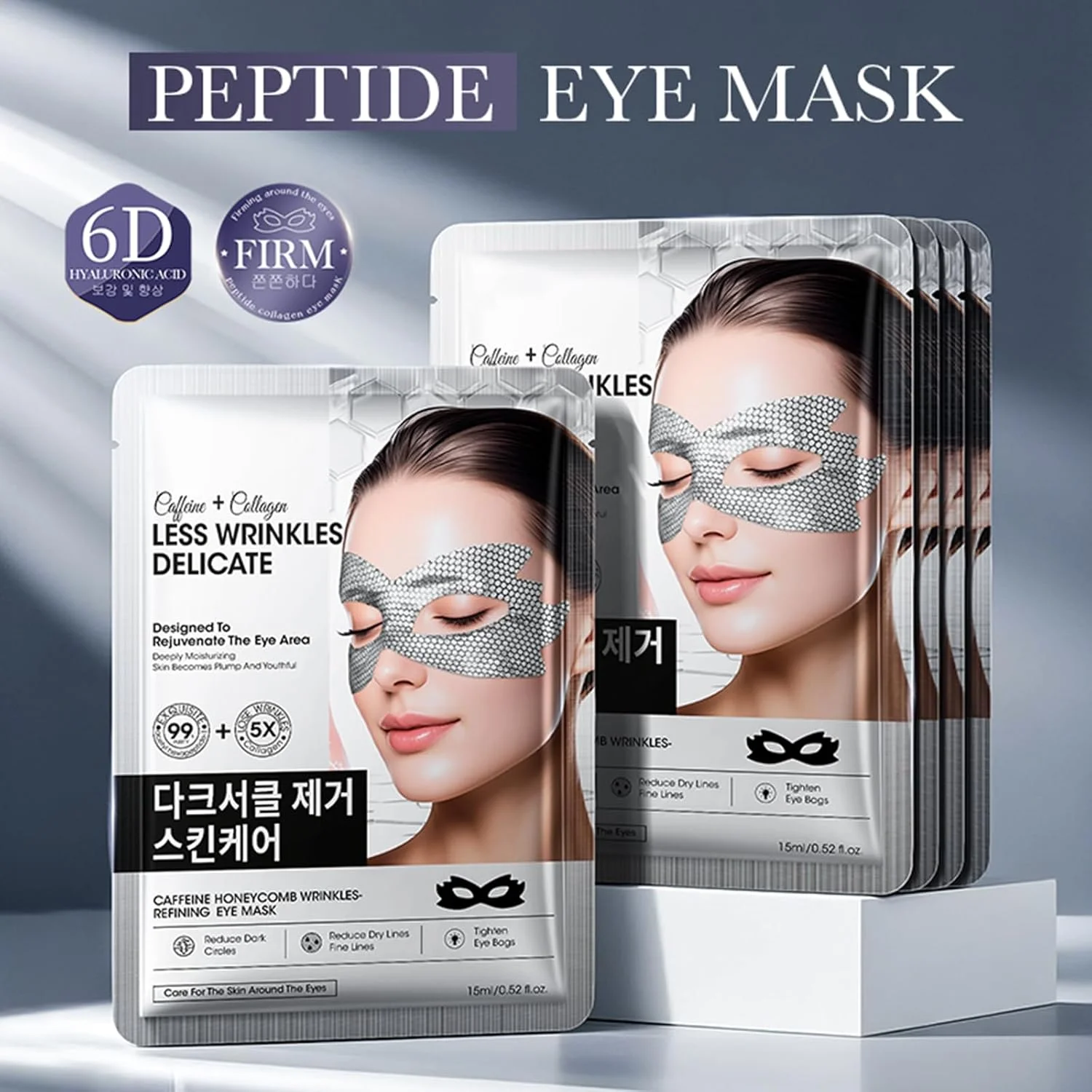 ماسک دور چشم سفت کننده و ضد چروک کافئین - بسته 15 عددی - پدهای دور چشم برای رفع سیاهی، پف و چروک - مرطوب کننده و سفت کننده - مراقبت وگان برای پوست شاداب و درخشان