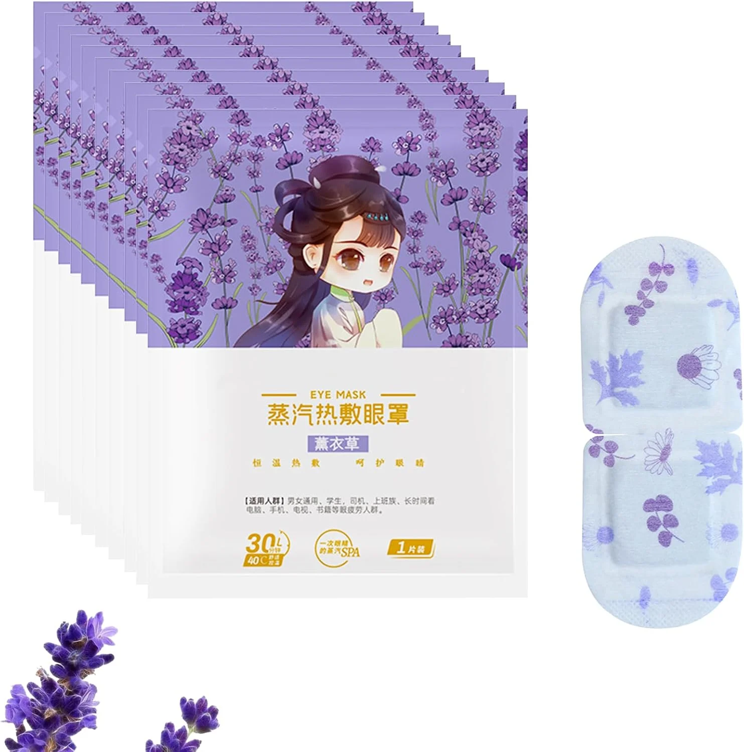 ماسک چشم گرم HIQUAY، بسته 10 عددی ماسک چشم بخار معطر خود گرم شونده با روغن اسانس اسطوخودوس برای رفع استرس، خشکی چشم و بهبود خواب، ست هدیه برای همه