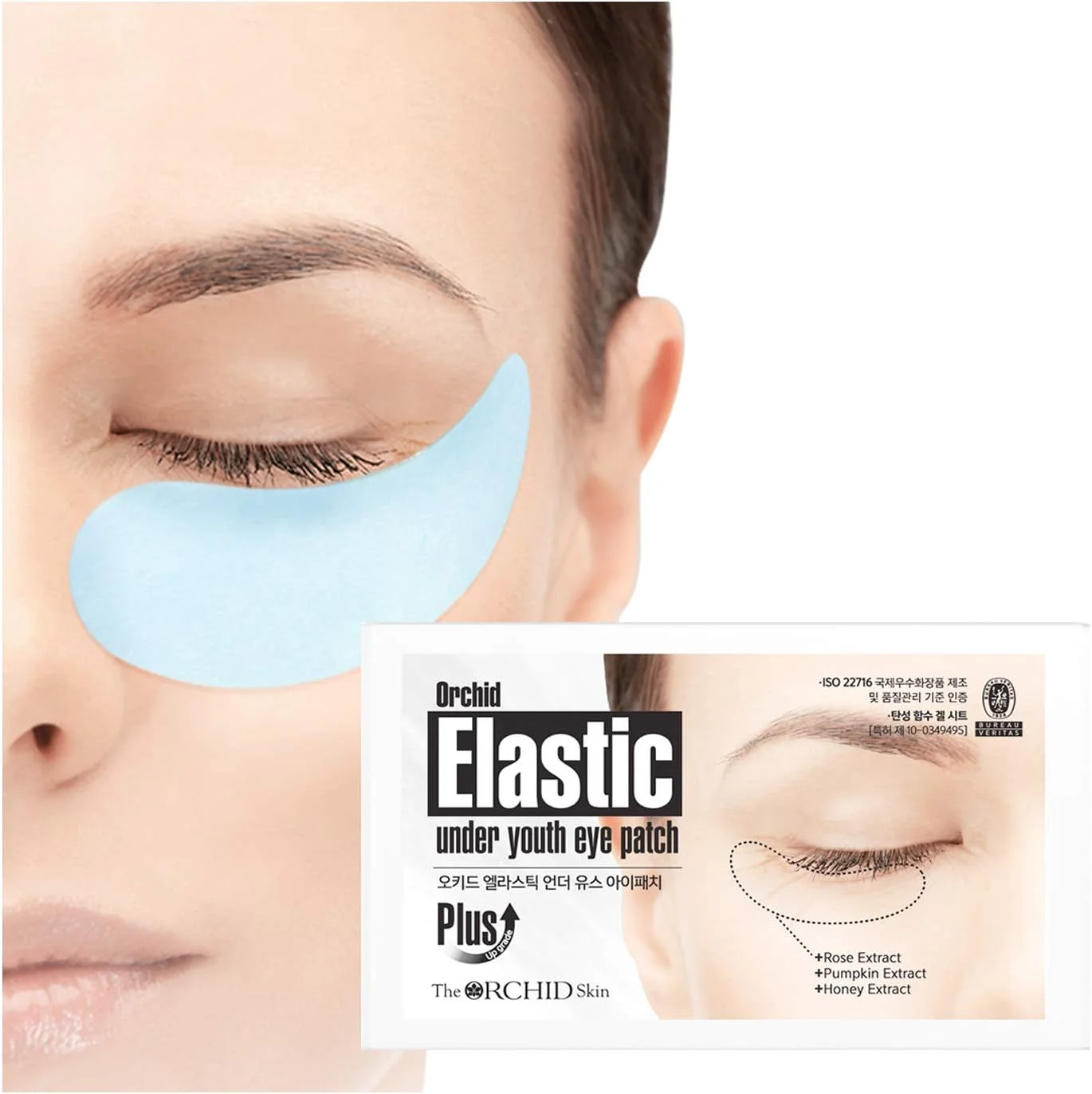 پچ زیر چشم الاستیک ارکیده برای جوانی پوست
