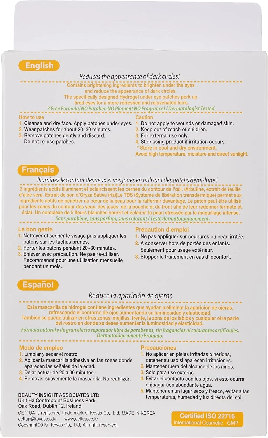 پد زیر چشم روشن کننده هلال ماه CETTUA C&S، ۵ بسته ۲ عددی: ۵۹۴۲۱۸