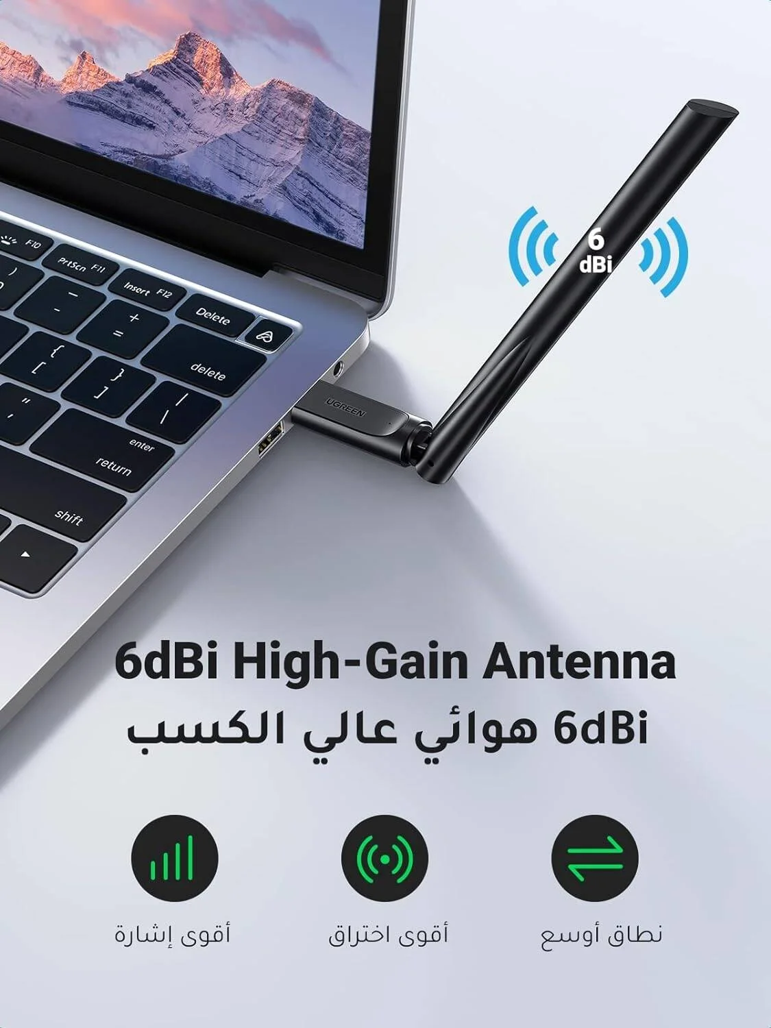 آداپتور USB وایرلس دوال باند UGREEN AC650 با قدرت گیرندگی بالا | 90339 آداپتور USB وایرلس دوال باند UGREEN AC650 با قدرت گیرندگی بالا | 90339