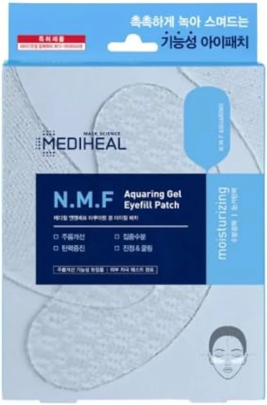 پچ دور چشم آبرسان N.M.F مدیهیل، 5 عدد، نسخه جدید