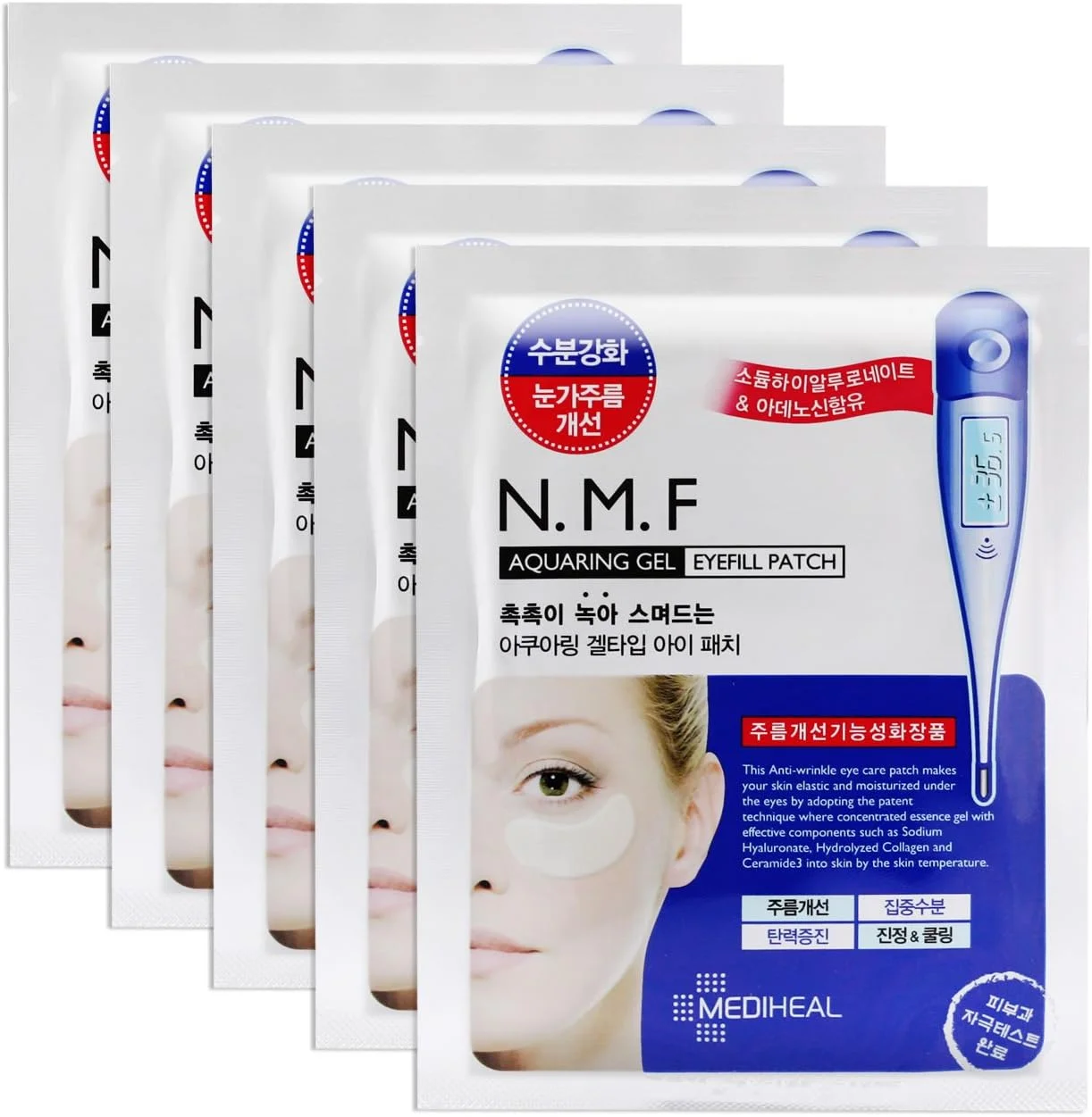 پچ ژلی دور چشم آبرسان مدیهیل N.M.F | پچ های مراقبت از زیر چشم ضد چروک، Nmf و کلاژن دریایی | سرامید مرطوب کننده و افزایش دهنده خاصیت ارتجاعی | 5 عدد