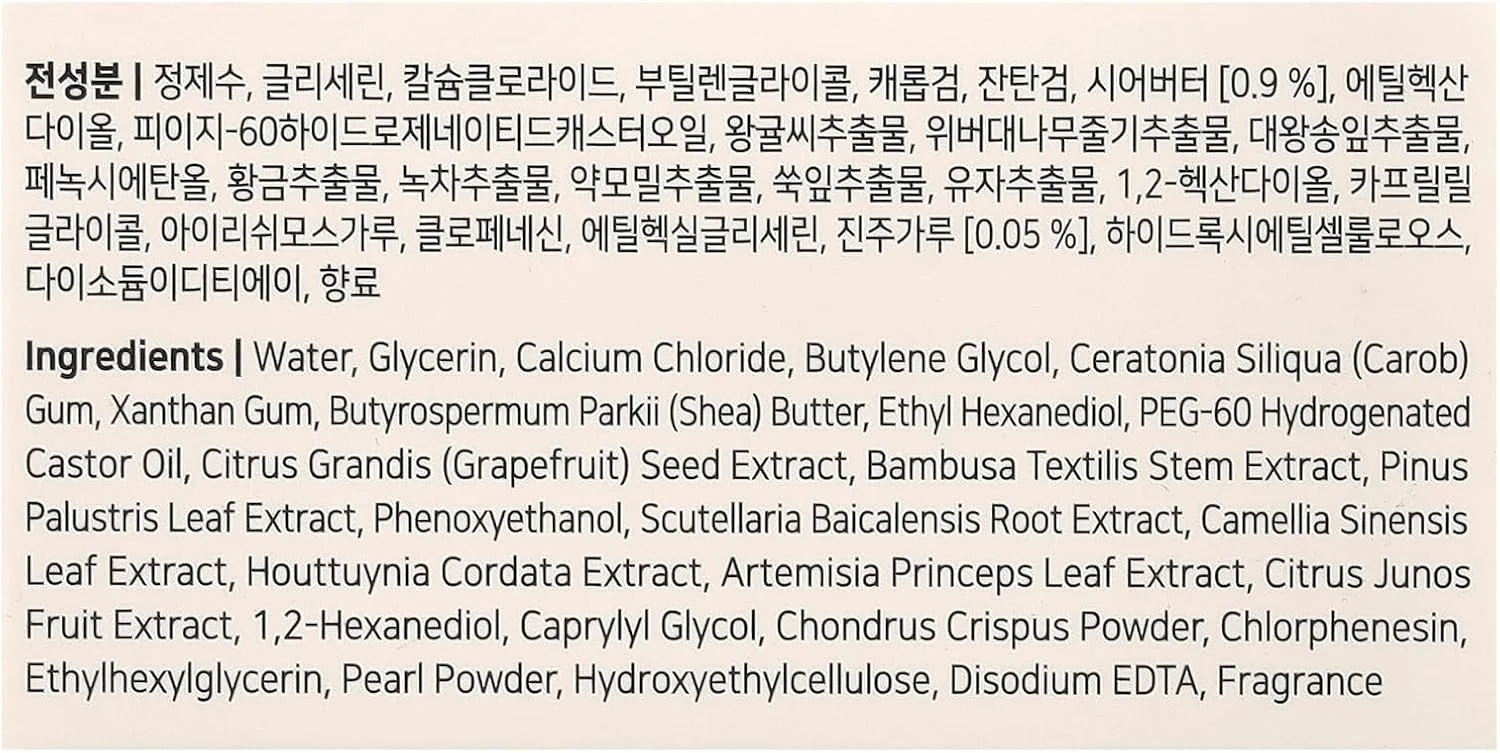 پچ زیر چشم هیدروژلی مروارید و شی باتر کوئلف پتیفی 60 عددی، بهترین لوازم آرایشی کره ای