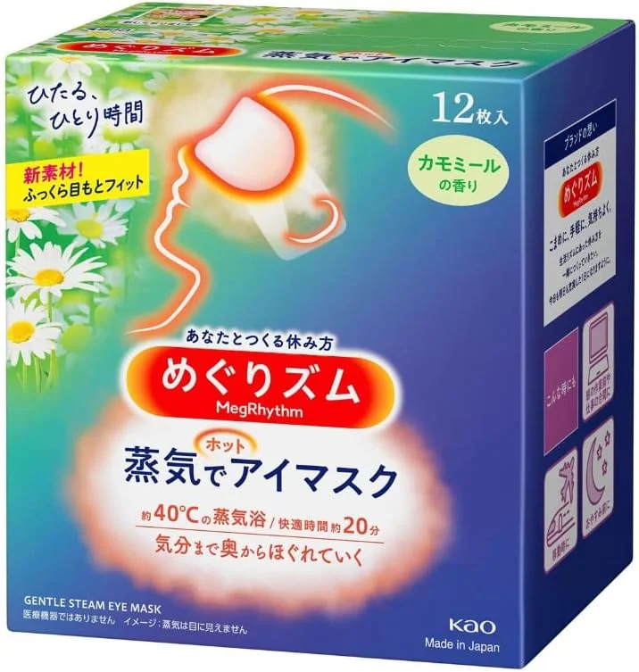 ماسک چشم بخار گرم مگریتم کینگ Kao MEGURISM با رایحه بابونه، 12 عددی، ساخت ژاپن