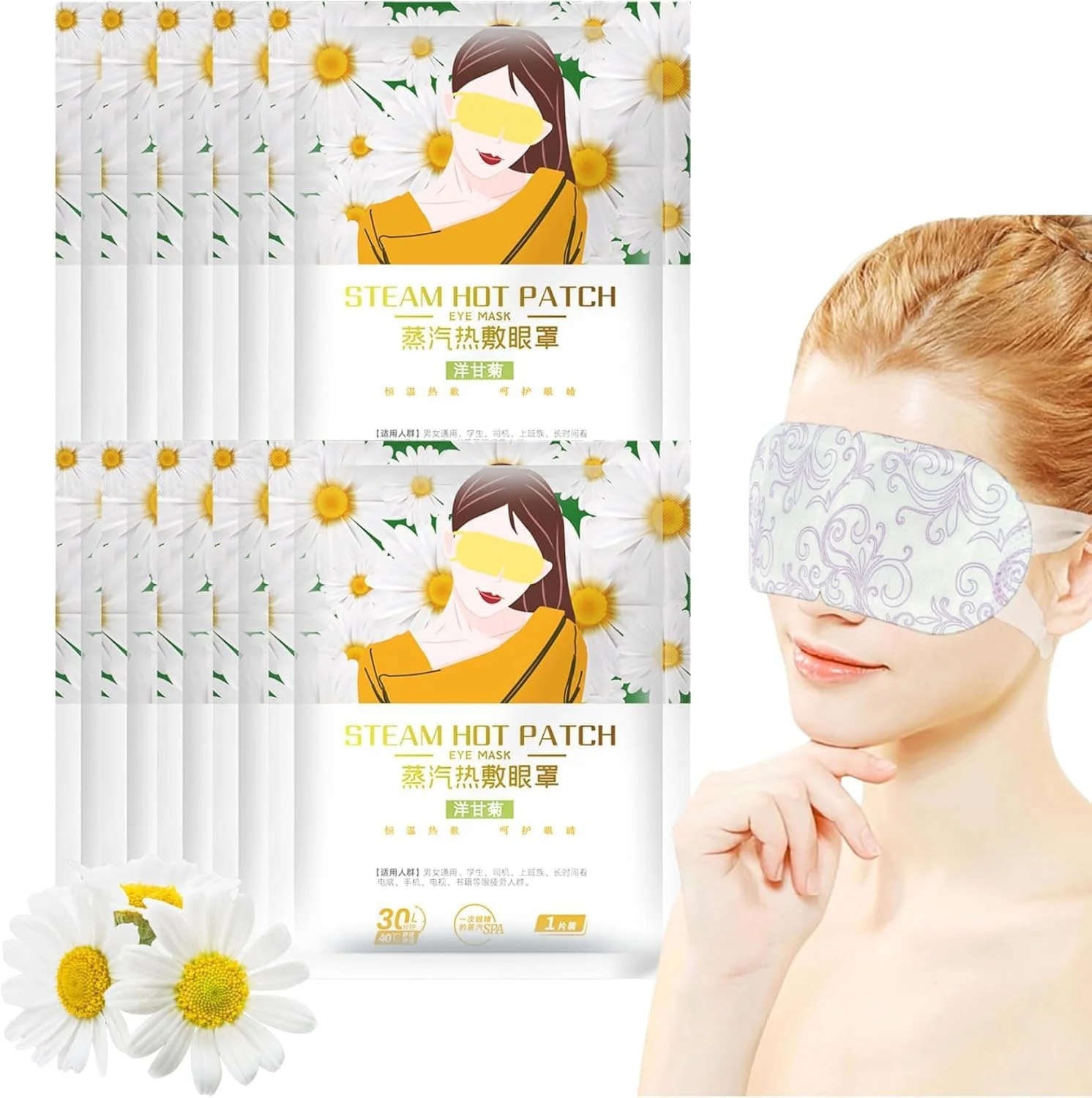 ماسک چشم گرم شونده با رایحه بابونه، 10 جفت، ماسک بخار، گرم کننده برای خشکی چشم، مراقبت از چشم های خسته، پد کمپرس گرم مرطوب یکبار مصرف، هدیه ای برای کاهش استرس