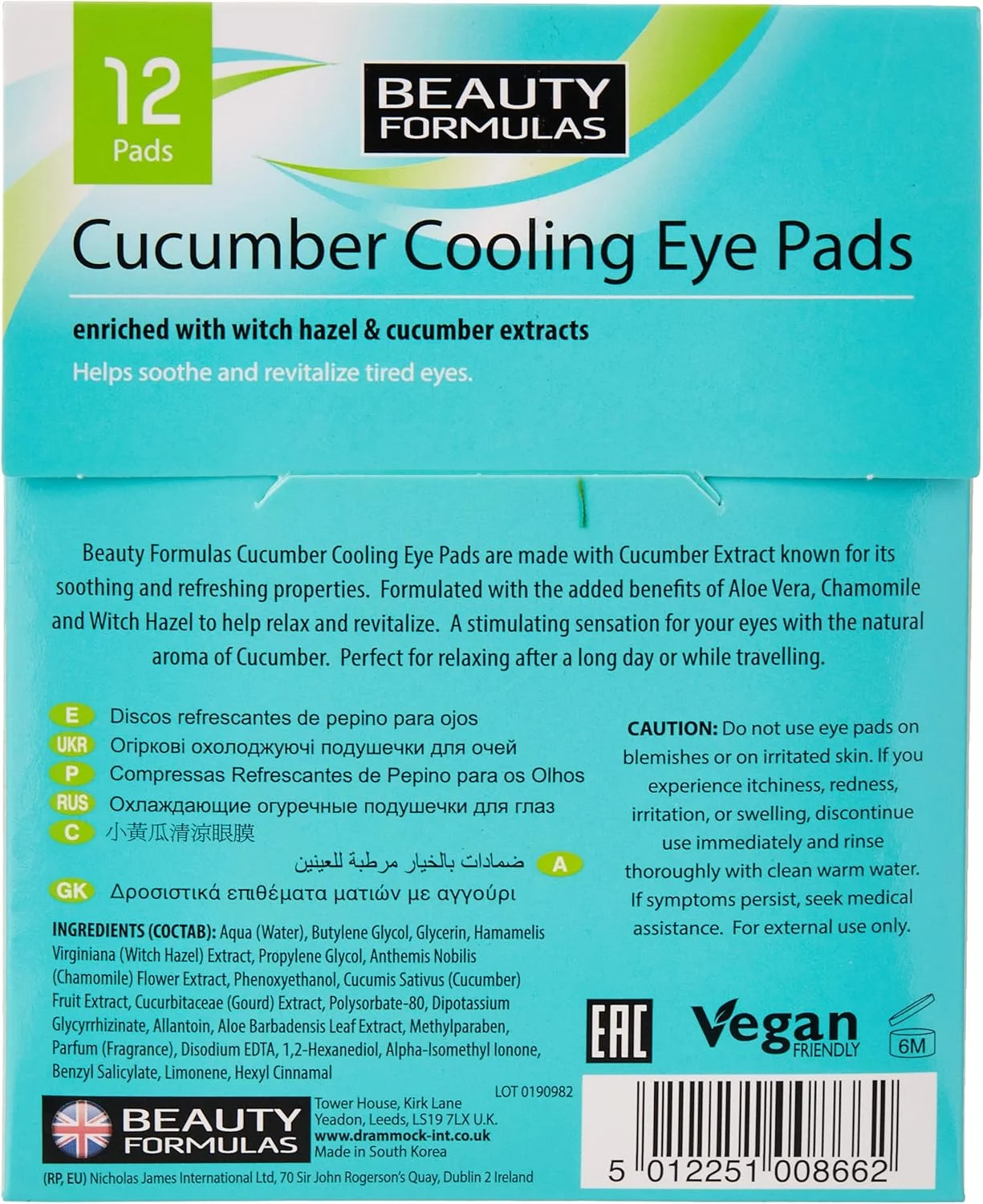 پدهای خنک کننده دور چشم خیار بیوتی فرمولاس، 12 عدد