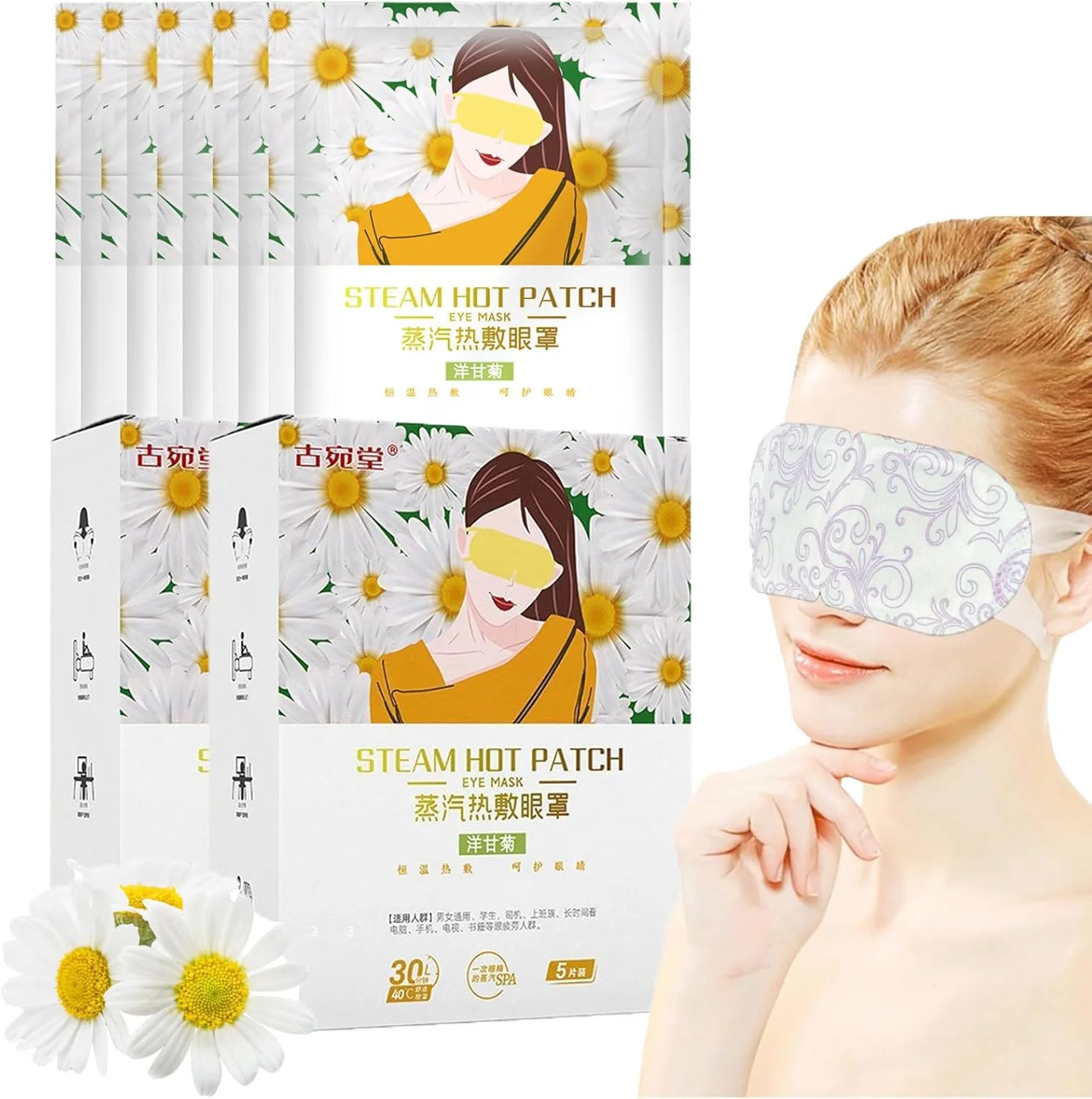 ماسک چشم بخار بابونه، 10 عددی، ماسک چشم گرمایشی، ماسک چشم یکبار مصرف خود گرم شونده، مراقبت از چشم برای خشکی چشم، سیاهی دور چشم، پف چشم، خستگی چشم