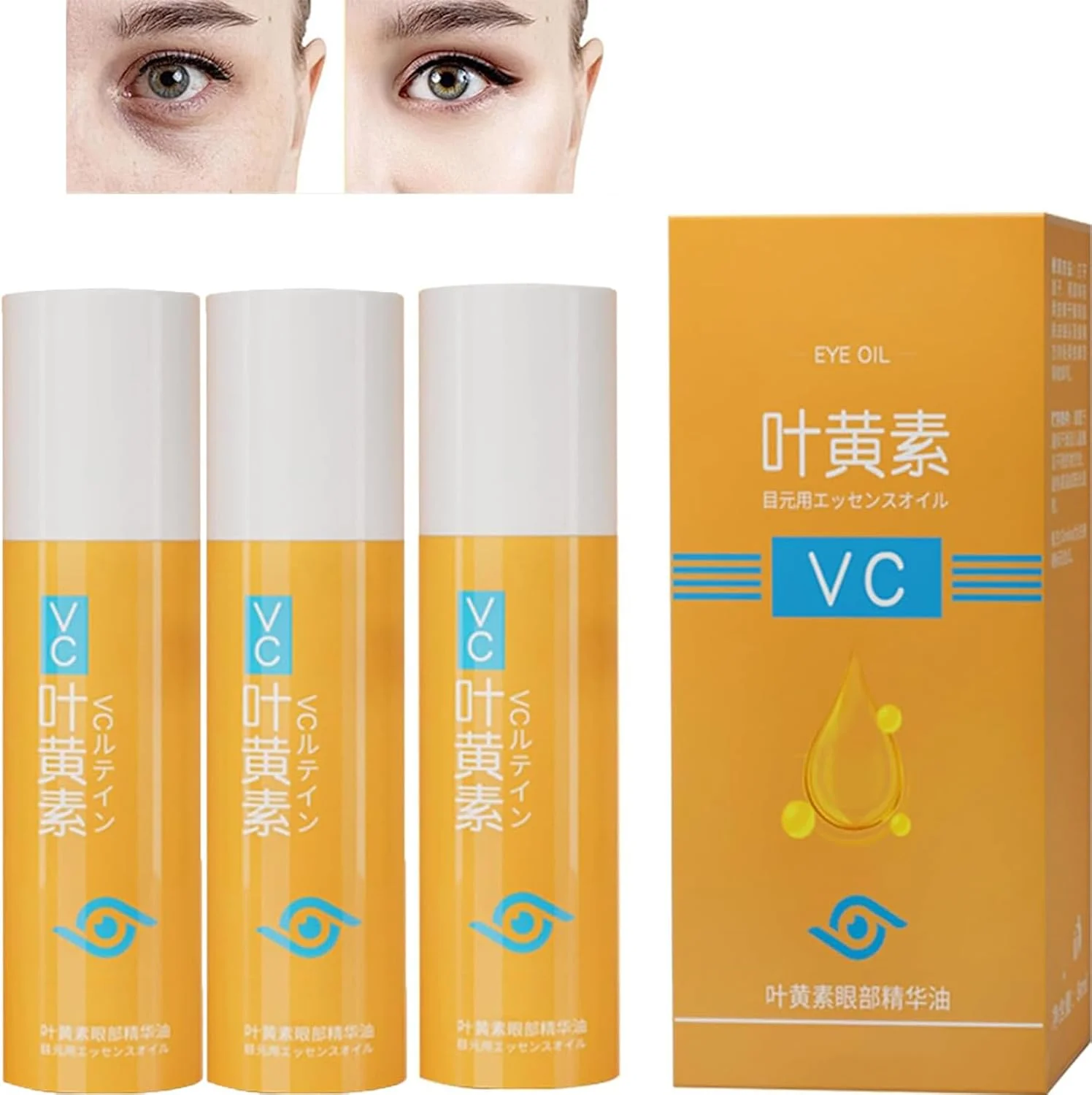 روغن اسانس چشم لوتئین، سرم چشم لوتئین، روغن چشم لوتئین، سرم روغنی دور چشم رولی برای پف زیر چشم، حلقه های تیره، روغن ضروری لوتئین VC، سرم سفت کننده ضد پیری چشم (3 عدد)