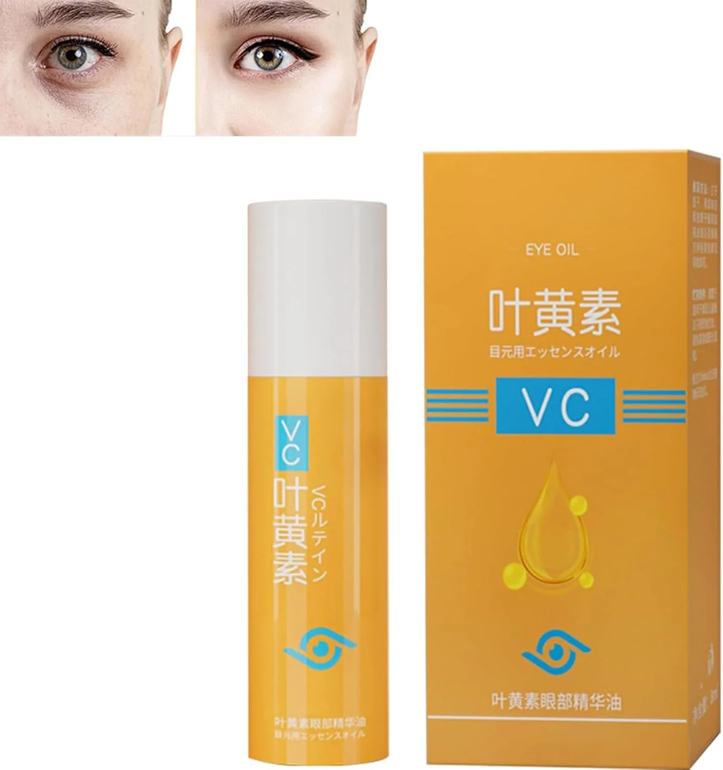 روغن اسانس چشم لوتئین، سرم چشم لوتئین، روغن چشم لوتئین، سرم روغنی دور چشم رولی برای پف زیر چشم، حلقه های تیره، روغن ضروری لوتئین VC، سرم سفت کننده ضد پیری چشم (1 عدد)