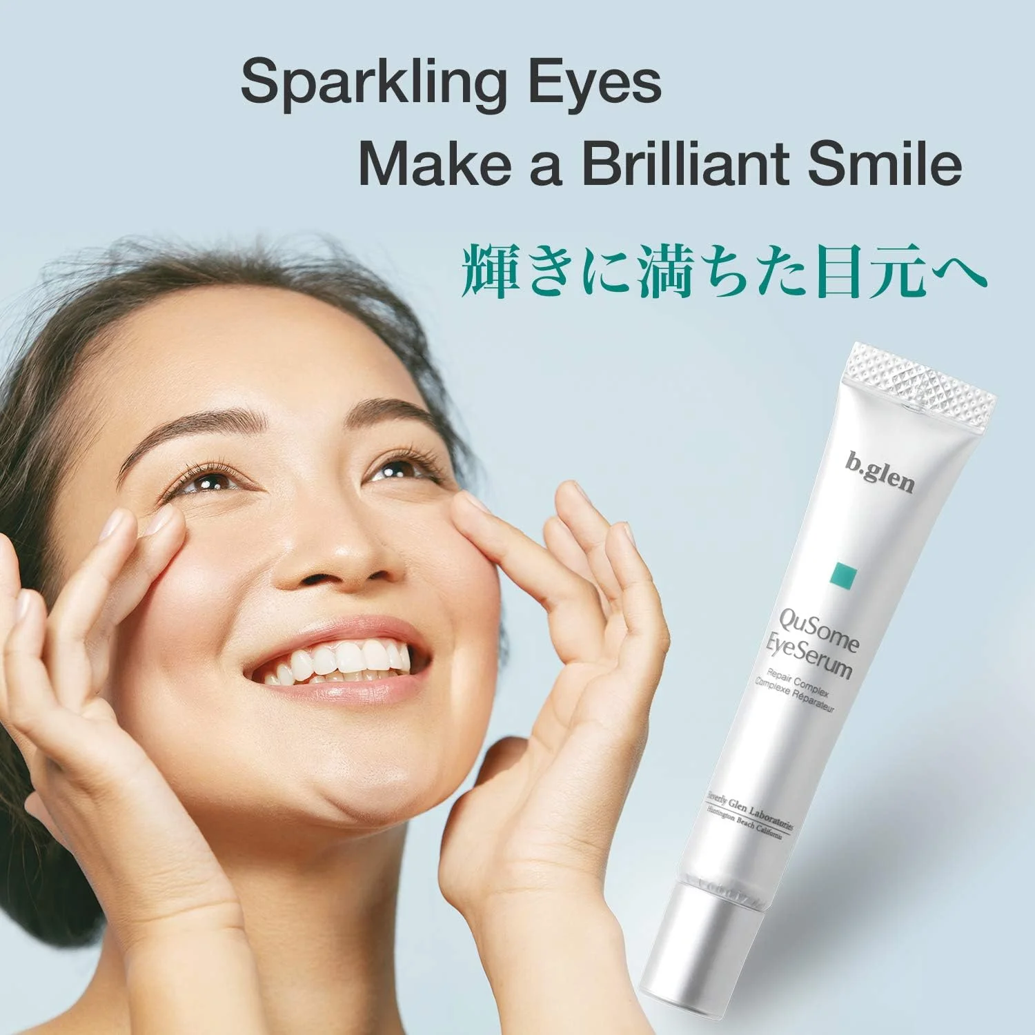 سرم دور چشم b.glen QuSome (12 گرم/0.42 اونس). سرم زیبایی پیشرفته که چروک های ریز و پوست خشک اطراف ناحیه چشم را صاف می کند. بافتی مرطوب و در عین حال کشسان با رنگ صورتی ملایم از پودر Materra.