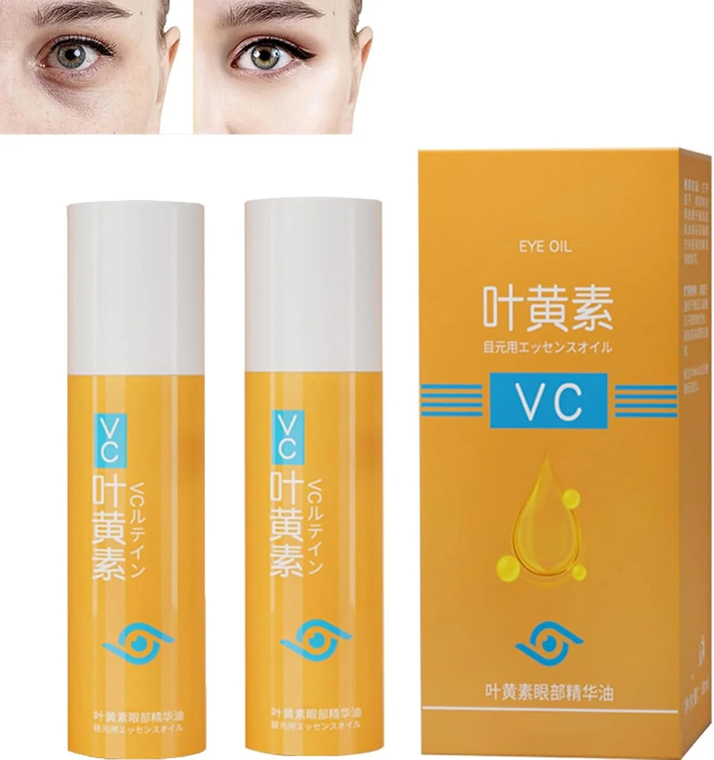 روغن اسانس لوتئین چشم، سرم لوتئین چشم، روغن لوتئین چشم، سرم دور چشم رولی برای پف زیر چشم، حلقه های تیره، روغن ضروری VC لوتئین، سرم سفت کننده ضد پیری چشم (2 عدد)