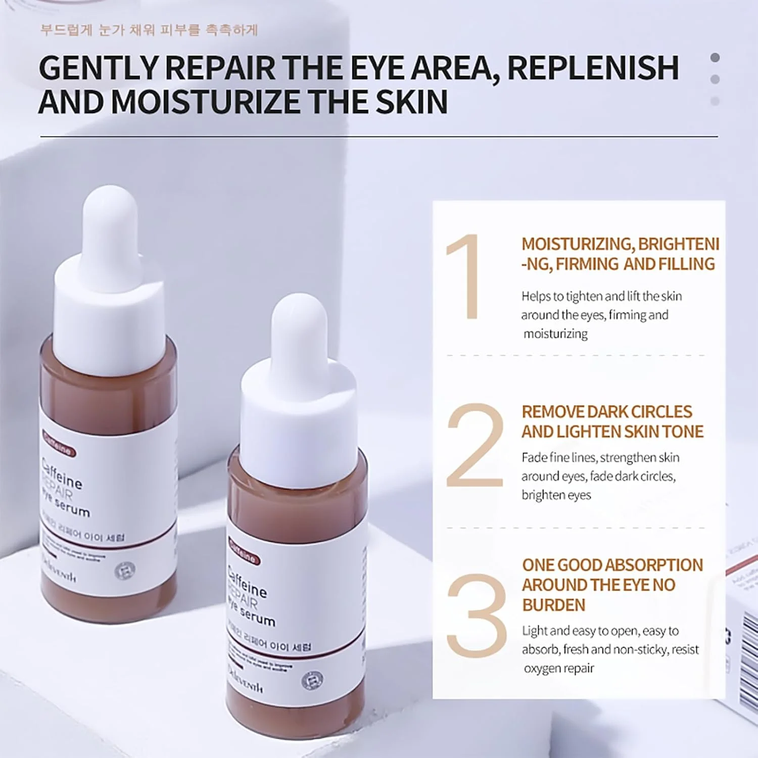 سرم دور چشم ترمیم کننده کافئین برند کره ای DEleventh حجم 30 میلی لیتر / حاوی ویتامین E، آنتی اکسیدان، کاهش خطوط ریز، کاهش پف و تیرگی دور چشم، سفت کننده و آبرسان ناحیه ظریف دور چشم سرم دور چشم ترمیم کننده کافئین برند کره ای DEleventh حجم 30 میلی لیتر / حاوی ویتامین E، آنتی اکسیدان، کاهش خطوط ریز، کاهش پف و تیرگی دور چشم، سفت کننده و آبرسان ناحیه ظریف دور چشم