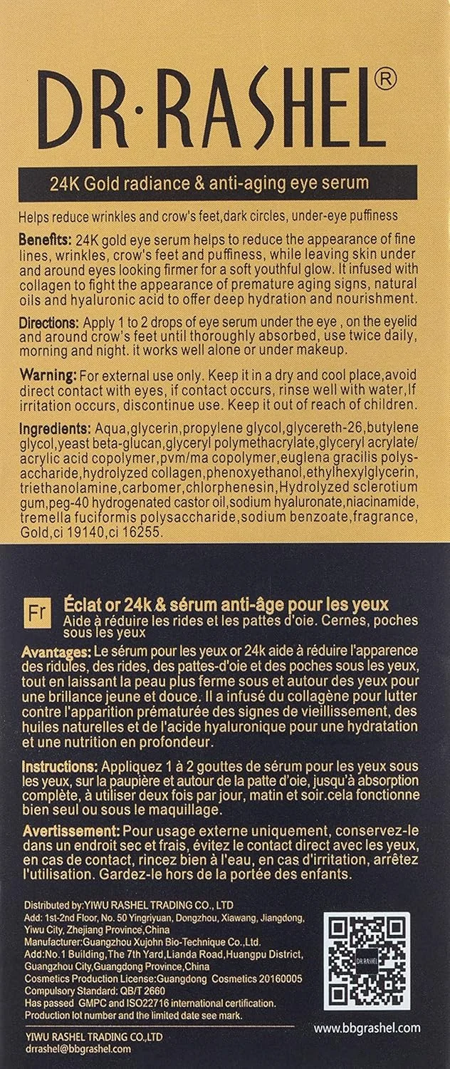 سرم دور چشم ضد پیری طلای 24K دکتر راشل، روشن کننده و از بین برنده سیاهی و پف زیر چشم و کاهش دهنده چین و چروک سرم دور چشم ضد پیری طلای 24K دکتر راشل، روشن کننده و از بین برنده سیاهی و پف زیر چشم و کاهش دهنده چین و چروک