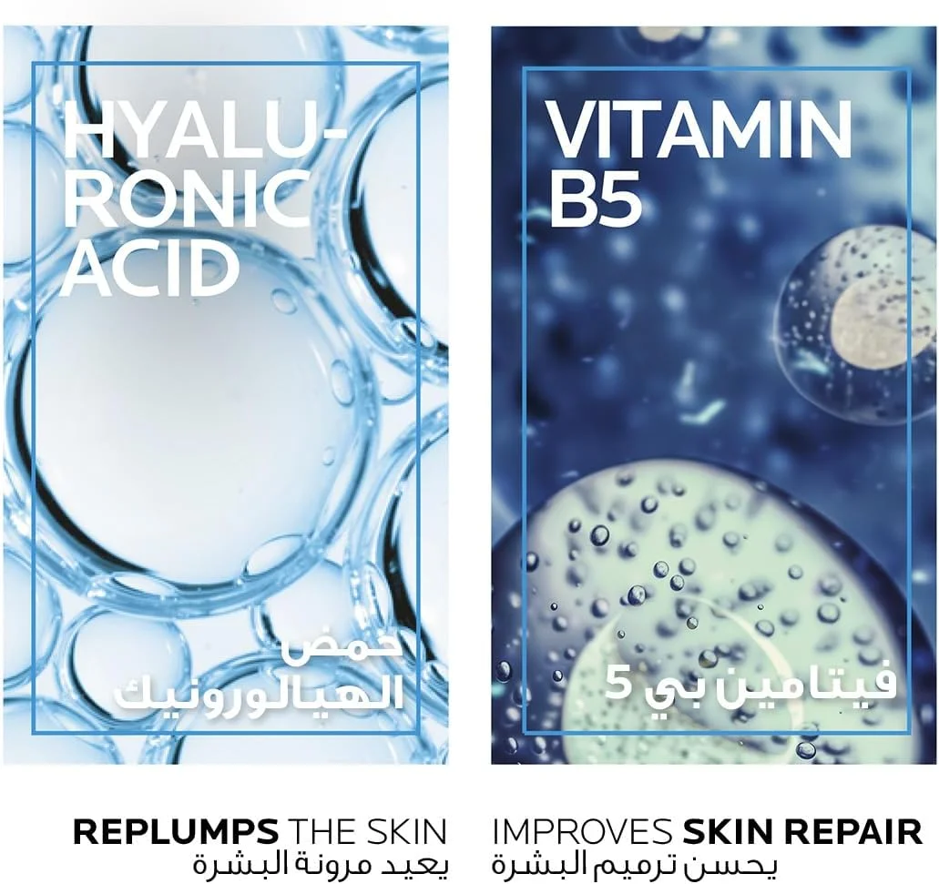 سرم دور چشم La Roche-Posay Hyalu B5 برای تیرگی دور چشم 15 میلی لیتر