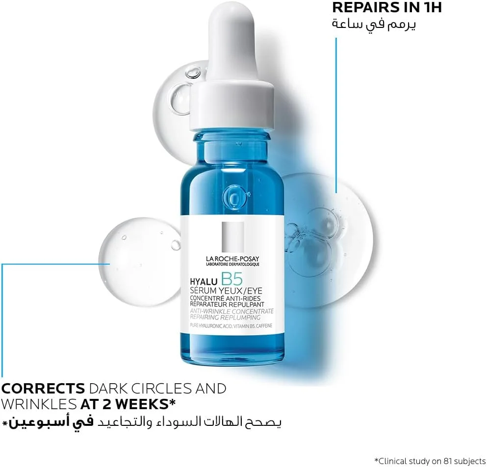 سرم دور چشم La Roche-Posay Hyalu B5 برای تیرگی دور چشم 15 میلی لیتر