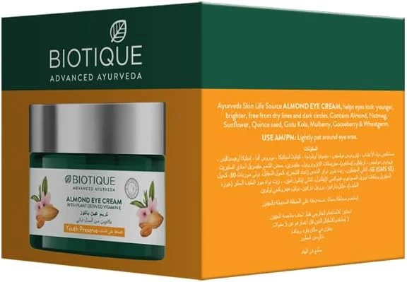کرم دور چشم بادام بایوتیک حاوی ویتامین E مشتق شده از گیاهان، محافظ جوانی برای داشتن چشمانی احیا شده و بدون چروک - 15 میلی لیتر