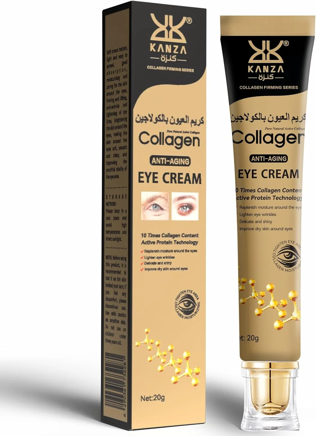 کانزا - کرم دور چشم کلاژن ضد پیری | کرم سفت کننده و آبرسان ضد چروک دور چشم برای حلقه های تیره | کرم دور چشم پپتیدی | کرم دور چشم ضد پف | بهبود خاصیت ارتجاعی کرم درمان چشم
