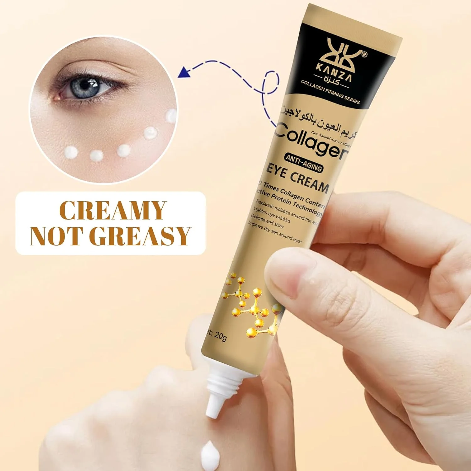 کانزا - کرم دور چشم کلاژن ضد پیری | کرم سفت کننده و آبرسان ضد چروک دور چشم برای حلقه های تیره | کرم دور چشم پپتیدی | کرم دور چشم ضد پف | بهبود خاصیت ارتجاعی کرم درمان چشم کانزا - کرم دور چشم کلاژن ضد پیری | کرم سفت کننده و آبرسان ضد چروک دور چشم برای حلقه های تیره | کرم دور چشم پپتیدی | کرم دور چشم ضد پف | بهبود خاصیت ارتجاعی کرم درمان چشم