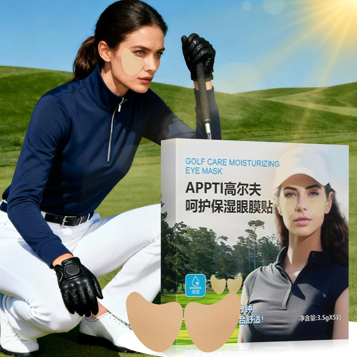 پد زیر چشم گلف | پدهای هیدروژلی مرطوب کننده و محافظت از آفتاب برای گلف در فضای باز در تابستان - ضد آفتاب برای تنیس، ماهیگیری، پیاده روی، دویدن، مسافرت، اوقات فراغت، مراقبت از پوست برای خانم ها و آقایان آگاه پد زیر چشم گلف | پدهای هیدروژلی مرطوب کننده و محافظت از آفتاب برای گلف در فضای باز در تابستان - ضد آفتاب برای تنیس، ماهیگیری، پیاده روی، دویدن، مسافرت، اوقات فراغت، مراقبت از پوست برای خانم ها و آقایان آگاه
