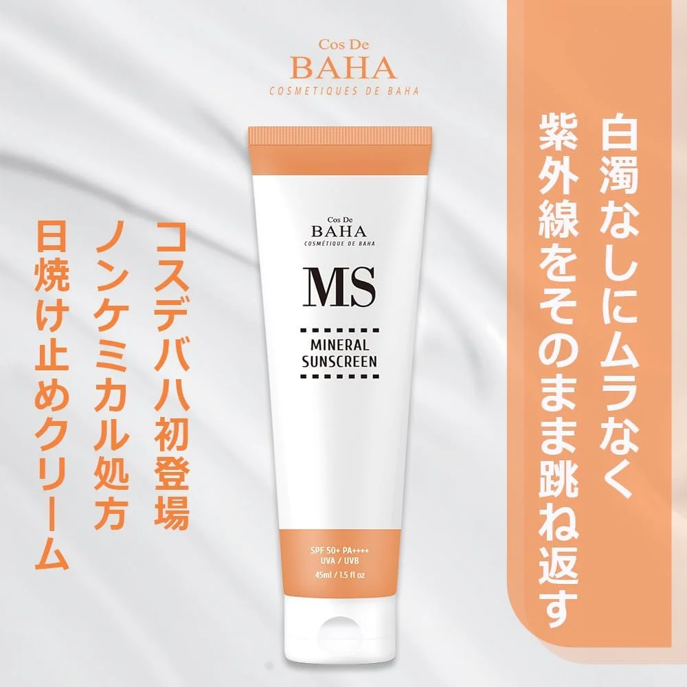 ضد آفتاب مینرال SPF 50 کاس دِ باها - محافظت طبیعی از پوست خود را ارتقا دهید. محافظت و مراقبت از پوست شما، 45 میلی لیتر