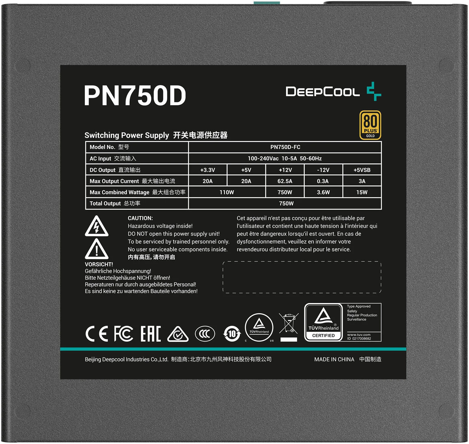 منبع تغذیه غیر ماژولار دیپ کول PN750D، توان 750 وات، دارای گواهینامه 80 پلاس گلد، PFC فعال + پل کامل SRC LLC + DC به DC، بلبرینگ هیدرو، سایز فن 120 میلی متر، مشکی | R-PN750D-FC0B-UK