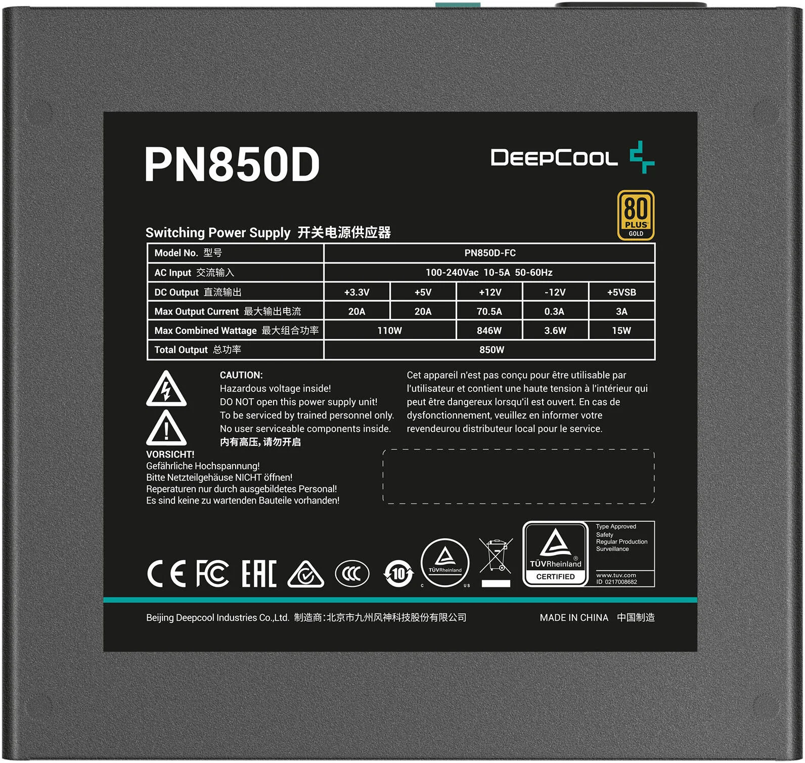 منبع تغذیه غیر ماژولار دیپ کول PN850D، توان 850 وات، گواهینامه 80 پلاس گلد، PFC فعال + پل کامل SRC LLC + DC به DC، بلبرینگ هیدرو، اندازه فن 120 میلی متر، مشکی | R-PN850D-FC0B-UK