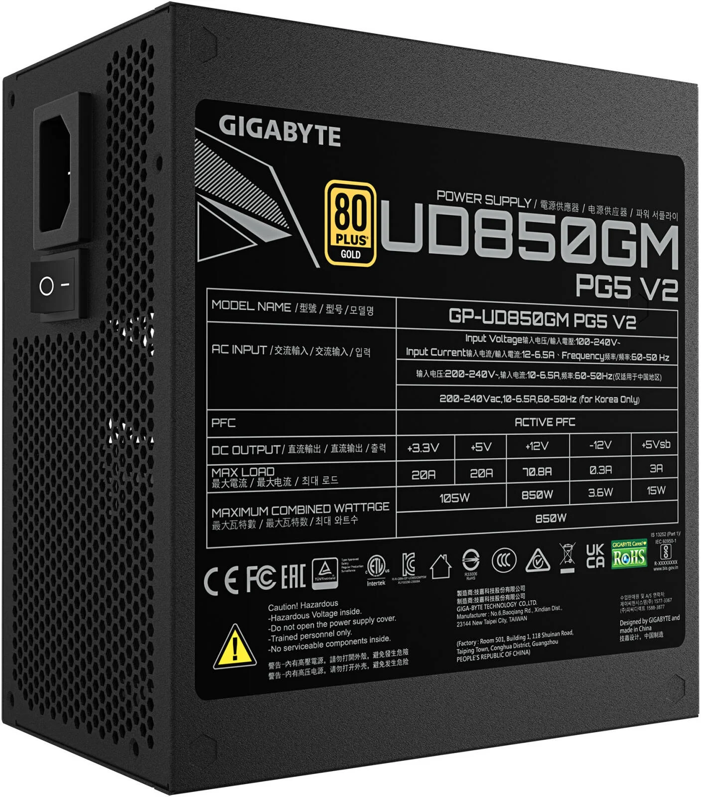 منبع تغذیه کاملا ماژولار GIGABYTE UD850GM PG5 V2، توان 850 وات، راندمان 80 PLUS Gold، بلبرینگ هیدرولیک 120 میلی متری، ATX 12V v3.1، PFC فعال، خازن های ژاپنی، مشکی | GP-UD850GM-PG5-V2