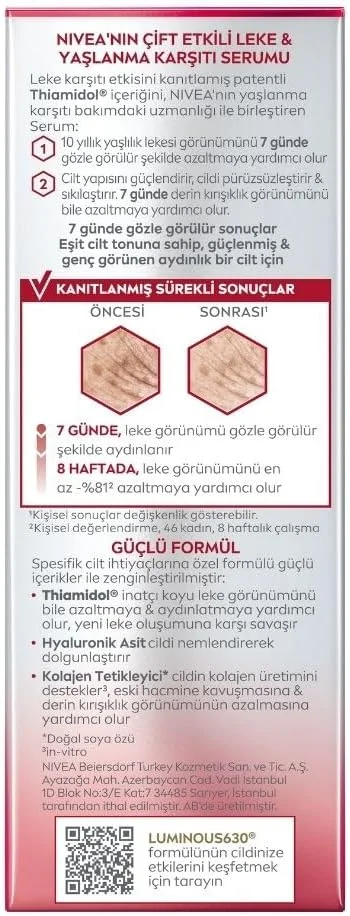 سرم ضد لک و ضد پیری لومینوس 630 نیوآ (30 میلی لیتر)، سرم صورت ضد چروک، کاهش دهنده لک های پیری و لک های تیره، سرم سفت کننده و آبرسان برای کاهش چین و چروک